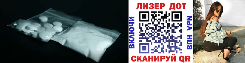 Лсд 25 экстази кислота  kraken ССЫЛКА  Котлас 