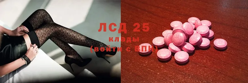 Лсд 25 экстази ecstasy  Котлас 