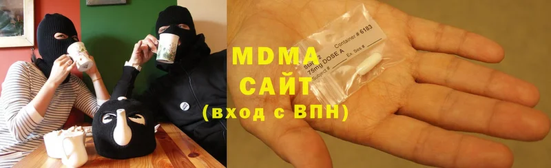 MDMA кристаллы  продажа наркотиков  Котлас 