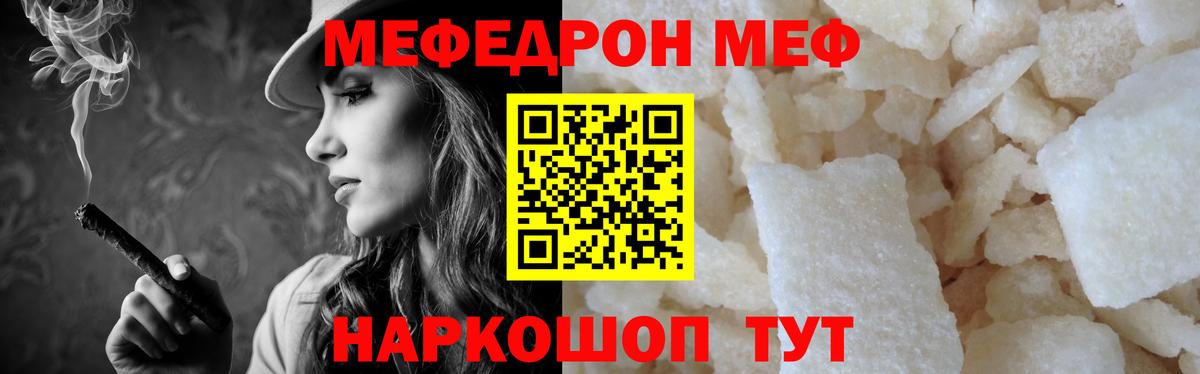  COCAIN Котлас