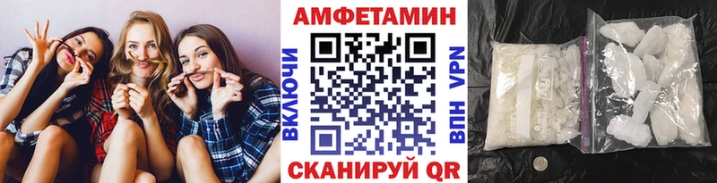 купить закладку  Котлас  Первитин винт 
