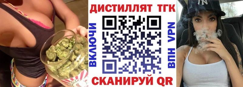 мега онион  Котлас  ТГК концентрат  хочу  