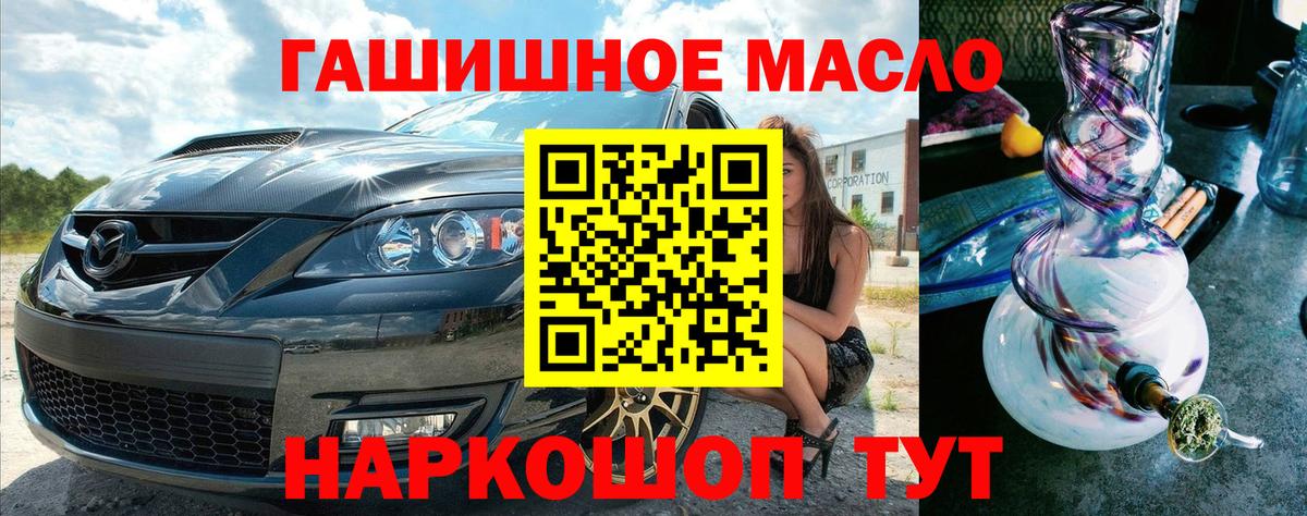 Конопля  Вход с VPN  МДМА  МЕТАМФЕТАМИН  Мефедрон  ГАШ  Cocaine  Котлас  Мефедрон  