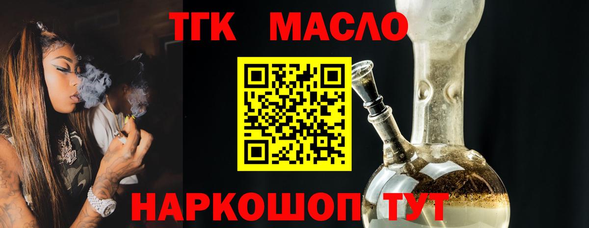 Котлас  ТГК Wax  Вход с VPN 
