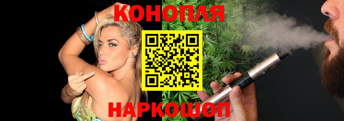 Конопля SATIVA & INDICA  Вход с VPN  Конопля планчик  Бошки марихуана сатива  Котлас 