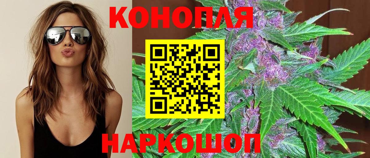 Конопля тримм Котлас